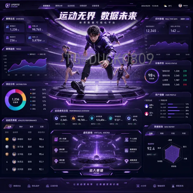 姆巴佩世界杯决赛圈在线直播：如何观看巨星风采
