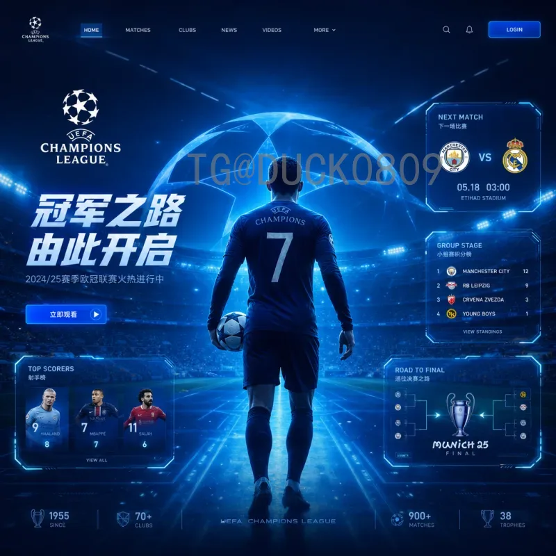 官方2026年世界杯分组抽签完整版：规则、分档与模拟分组一览