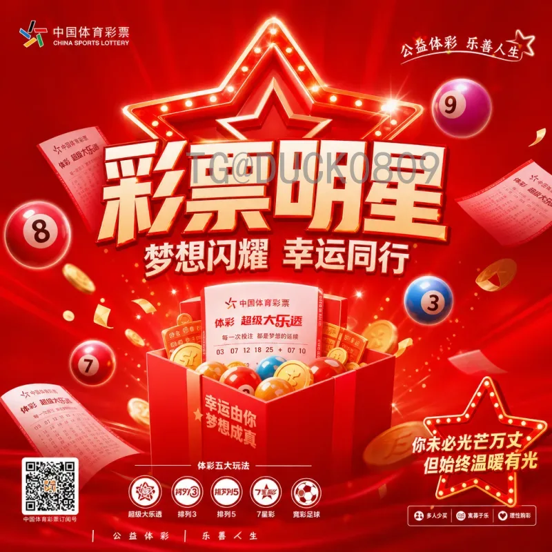 2026世界杯今日球员巡礼：谁将成为北美赛场的焦点